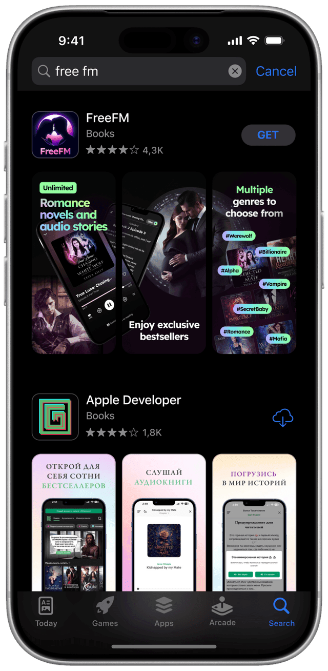 FreeFM on the App Store — redesigned store visuals